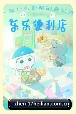 全新改版